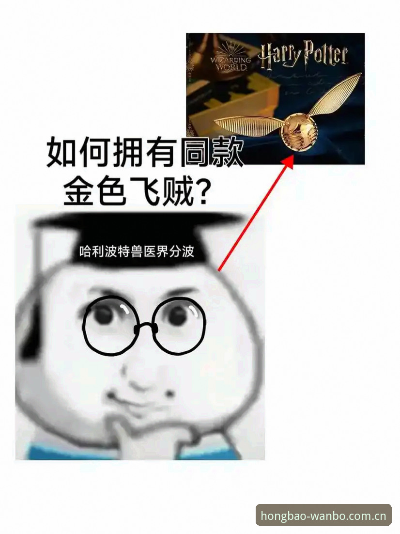 当你花掉三笔充值才摸清规则，已经亏了多少？万博体育世界杯红包官网CN攻略帮你止血