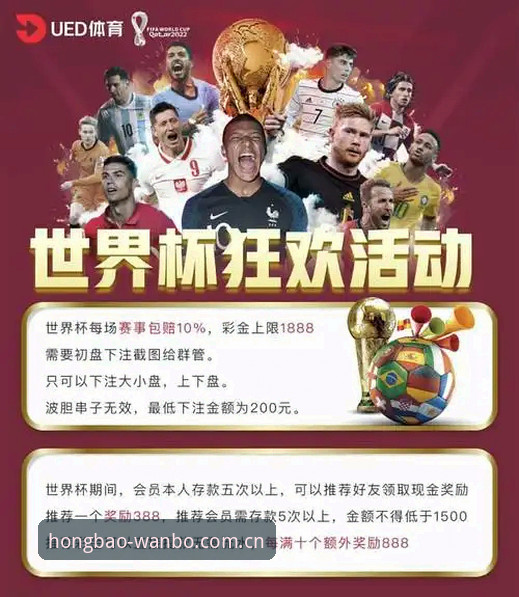 万博体育世界杯红包官网CN 万博体育世界杯红包官网CN到底能领多少?实测告诉你充值礼包的真实到账率