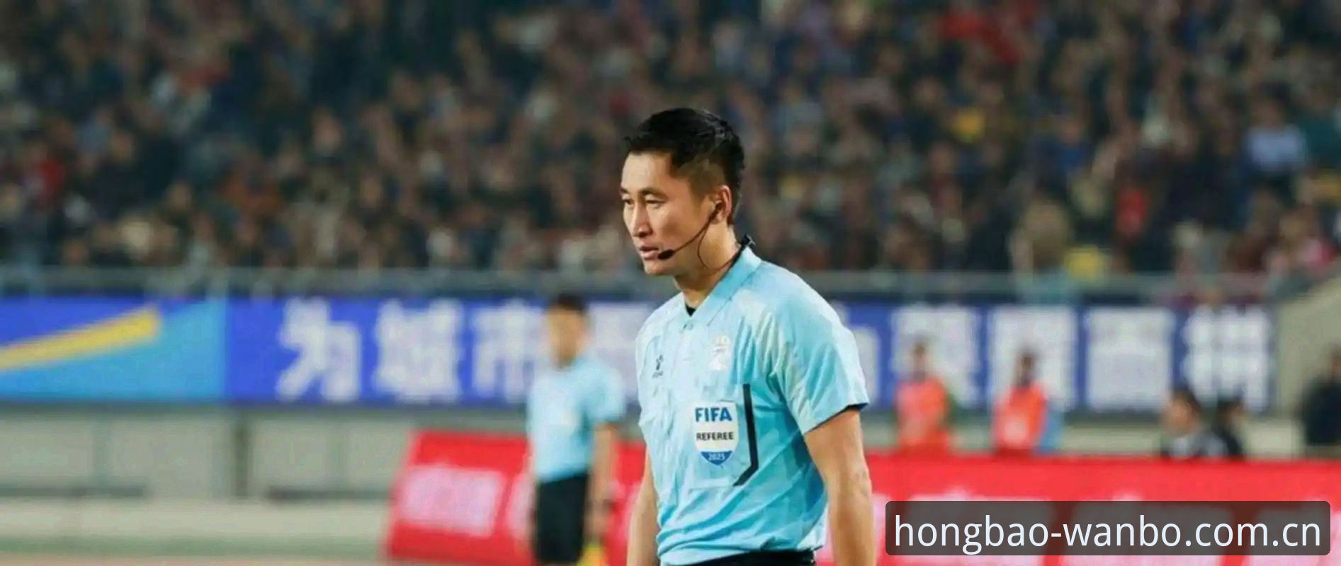 万博体育世界杯红包官网CN 3个反问马宁世界杯执裁真相:球迷喊请吃饭和送进监狱,裁判怎么看?